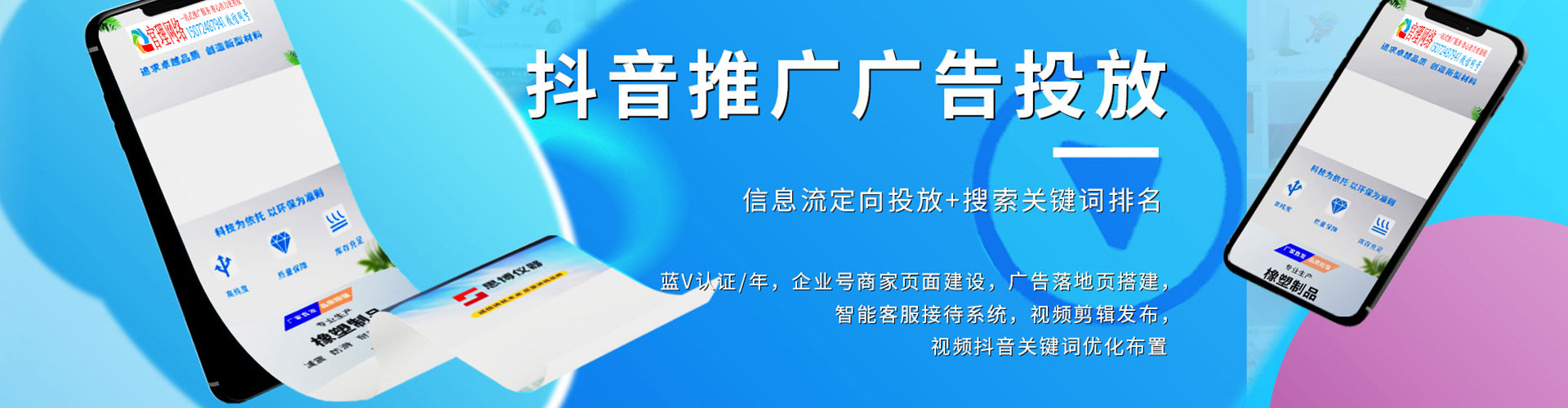 城厢百度推广费用