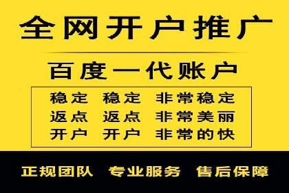 揭秘百度竞价广告收费模式——以某行业为例